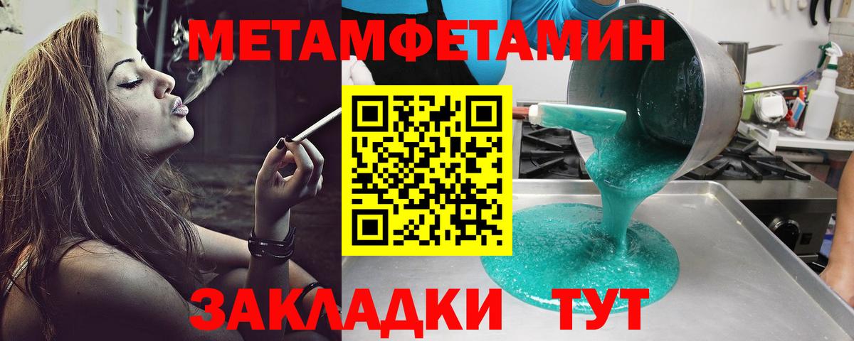 Белгород  Амфетамин VHQ  Амфетамин  Вход с VPN 