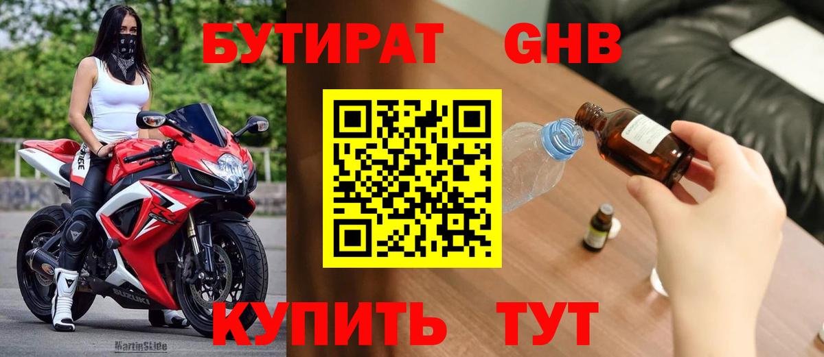 A PVP СК   Белгород  Cocaine  МЕФ   ЭКСТАЗИ  Вход с VPN  Конопля  ГАШИШ  Гашиш 