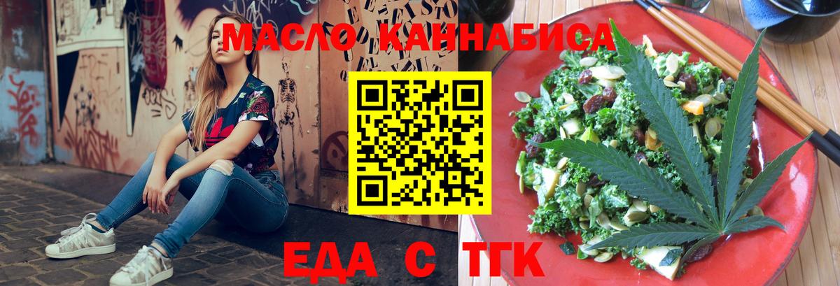 Белгород  Canna-Cookies марихуана  Вход с VPN 