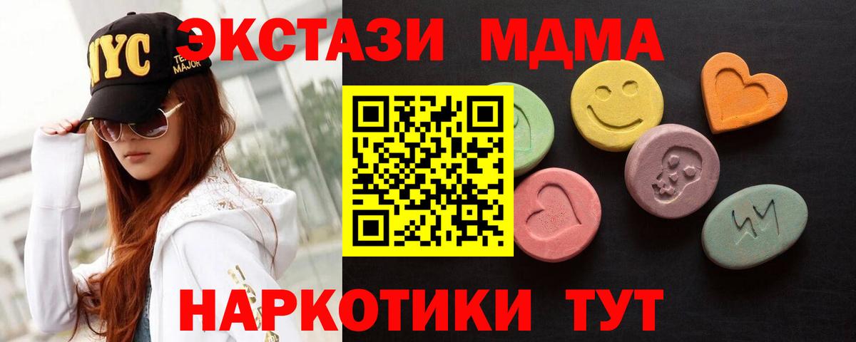 Белгород  Экстази 300 mg  Экстази бентли  Вход с VPN 