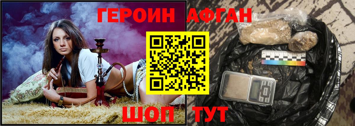 Белгород  Героин гречка  Героин  Вход с VPN 