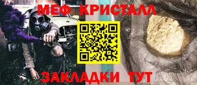 твердый Волжск