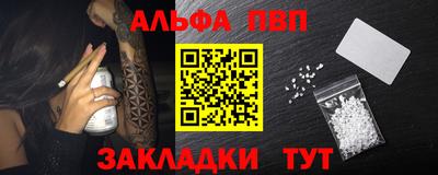 гашишное масло Волжский