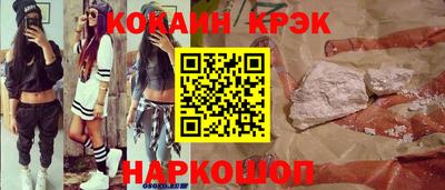 jwh Волгодонск