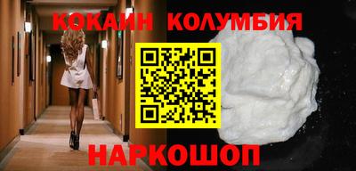 гашишное масло Волжский