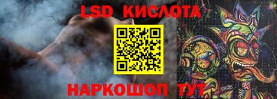 гашишное масло Волжский