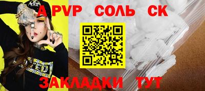 гашишное масло Волжский