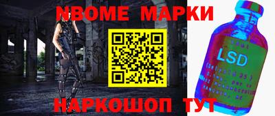 гашишное масло Волжский
