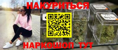 jwh Волгодонск