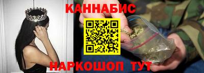 гашишное масло Волжский