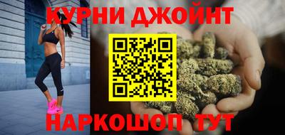 гашишное масло Волжский