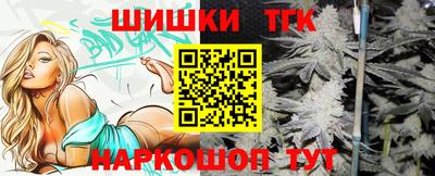 гашишное масло Волжский