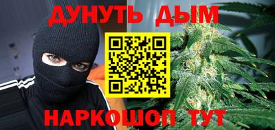 jwh Волгодонск