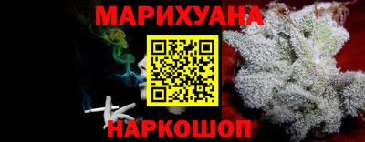 гашишное масло Волжский