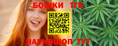 гашишное масло Волжский