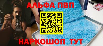 гашишное масло Волжский