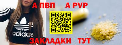 твердый Волжск