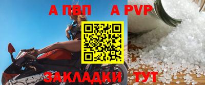 твердый Волжск