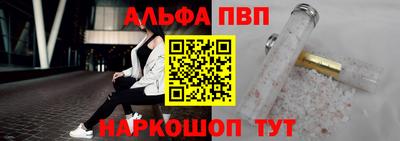 jwh Волгодонск