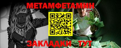jwh Волгодонск