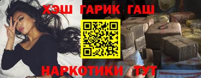 jwh Волгодонск