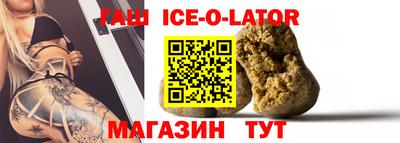 гашишное масло Волжский