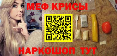 jwh Волгодонск