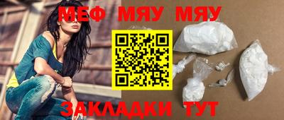 гашишное масло Волжский