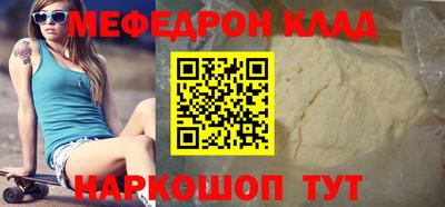 jwh Волгодонск