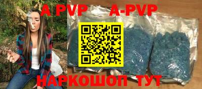 твердый Волжск