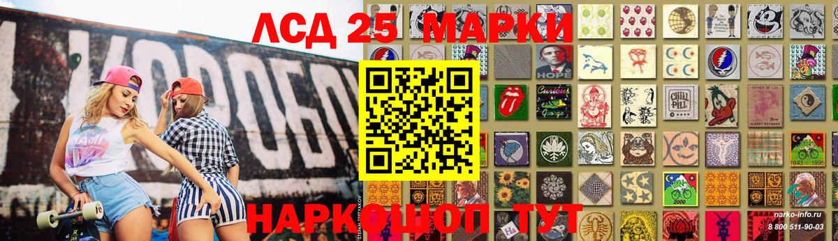 Лсд 25 экстази  ЛСД экстази ecstasy  Вход с VPN  ЛСД экстази ecstasy  Белгород 