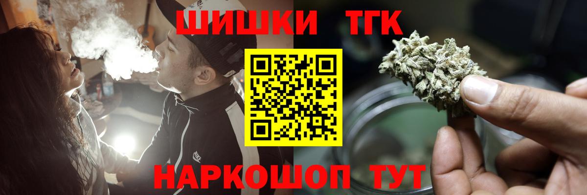 Каннабис индика Белгород